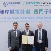 Siemens Gamesa and Hai Long Light the Way: 1,044 MW Offshore Wind Power Deal in Taiwan Signed