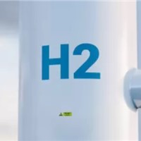Wood and Centrica Storage Explore Low-carbon Hydrogen Production Hub